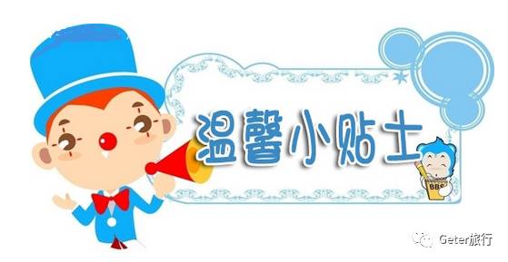 马尔代夫马累市_马尔代夫马累旅游攻略_马尔代夫游玩攻略