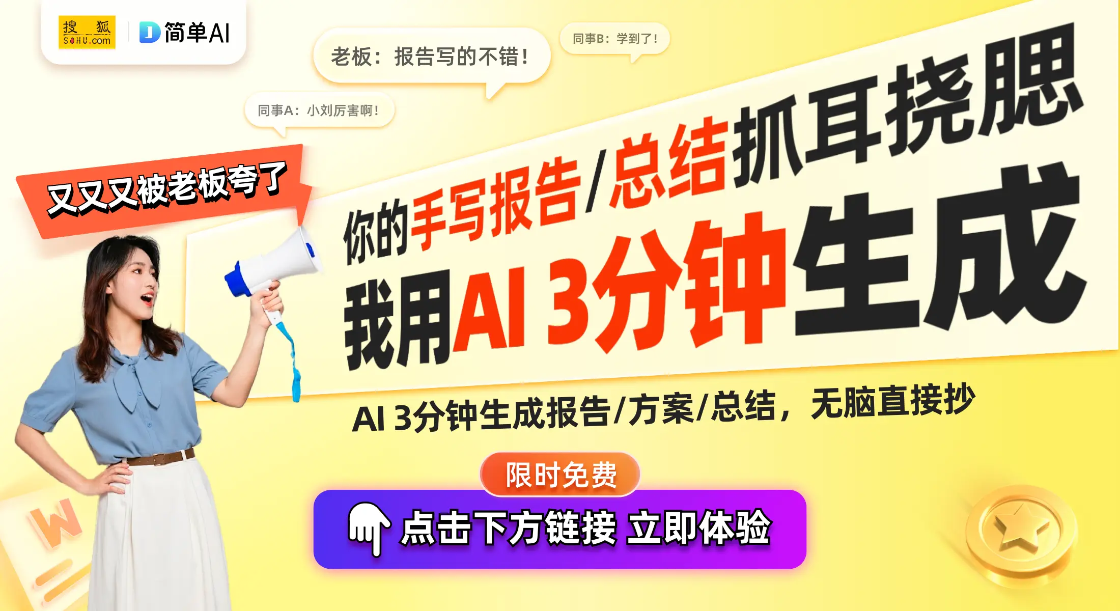 科技朗悦有限重庆公司招聘_重庆朗科企业管理咨询有限公司_重庆悦朗科技有限公司