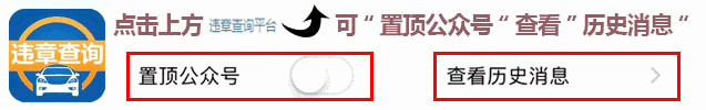 唐山交通网车辆违章查询_唐山违章查询官方网站_唐山违章车辆查询系统