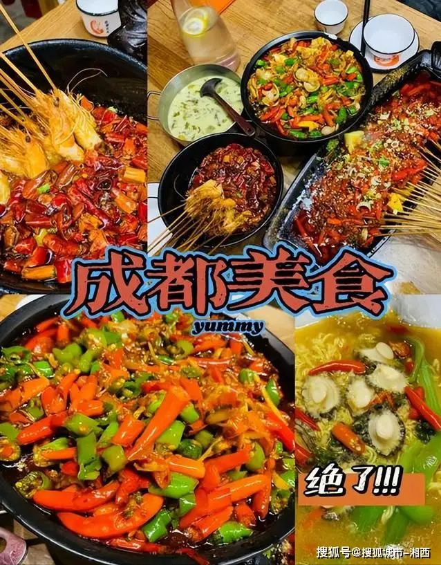 四川怎样自助游_四川自助游路线攻略_到四川旅行自助游攻略