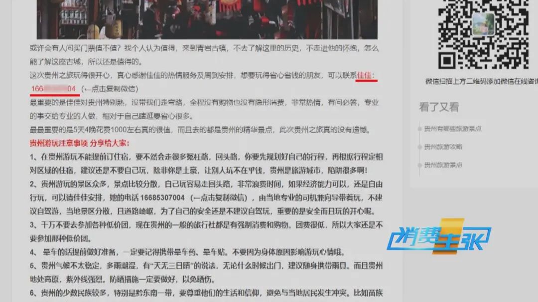 香港购物游旅游团_香港无购物旅游团_跟团去香港旅游强行购物
