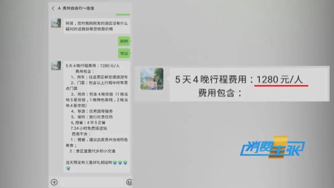 跟团去香港旅游强行购物_香港购物游旅游团_香港无购物旅游团