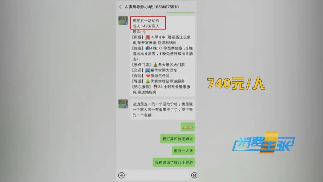 香港购物游旅游团_香港无购物旅游团_跟团去香港旅游强行购物