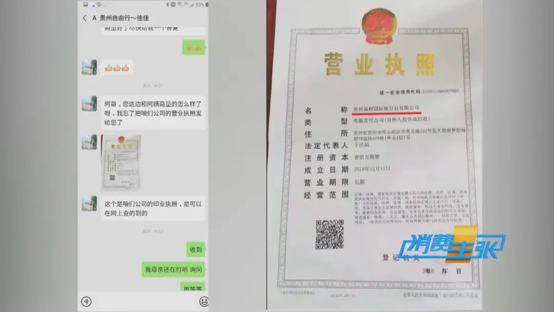 香港购物游旅游团_跟团去香港旅游强行购物_香港无购物旅游团
