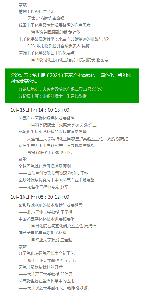 石油科技发展_中国石油科技创新基地_石油高科技
