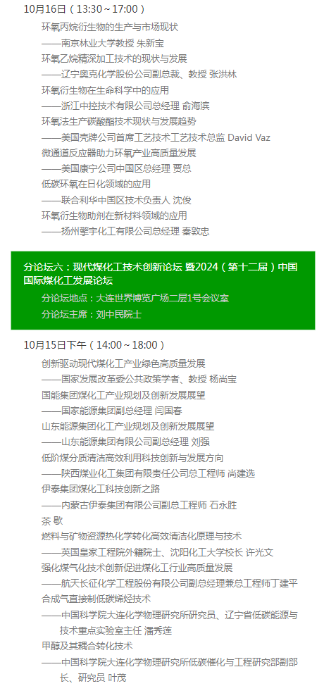 中国石油科技创新基地_石油科技发展_石油高科技