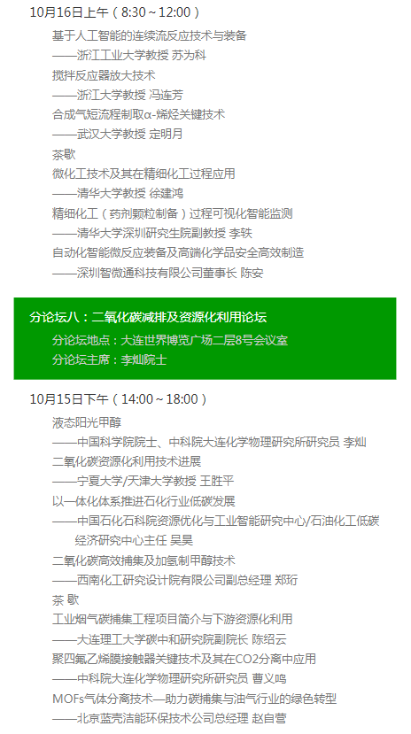 石油科技发展_中国石油科技创新基地_石油高科技