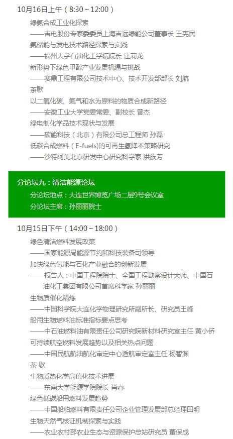 石油科技发展_石油高科技_中国石油科技创新基地