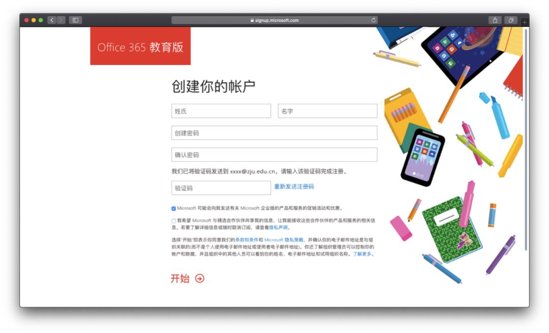 如何申请免费空间上传网页_如何申请免费空间和域名_免费空间申请方法