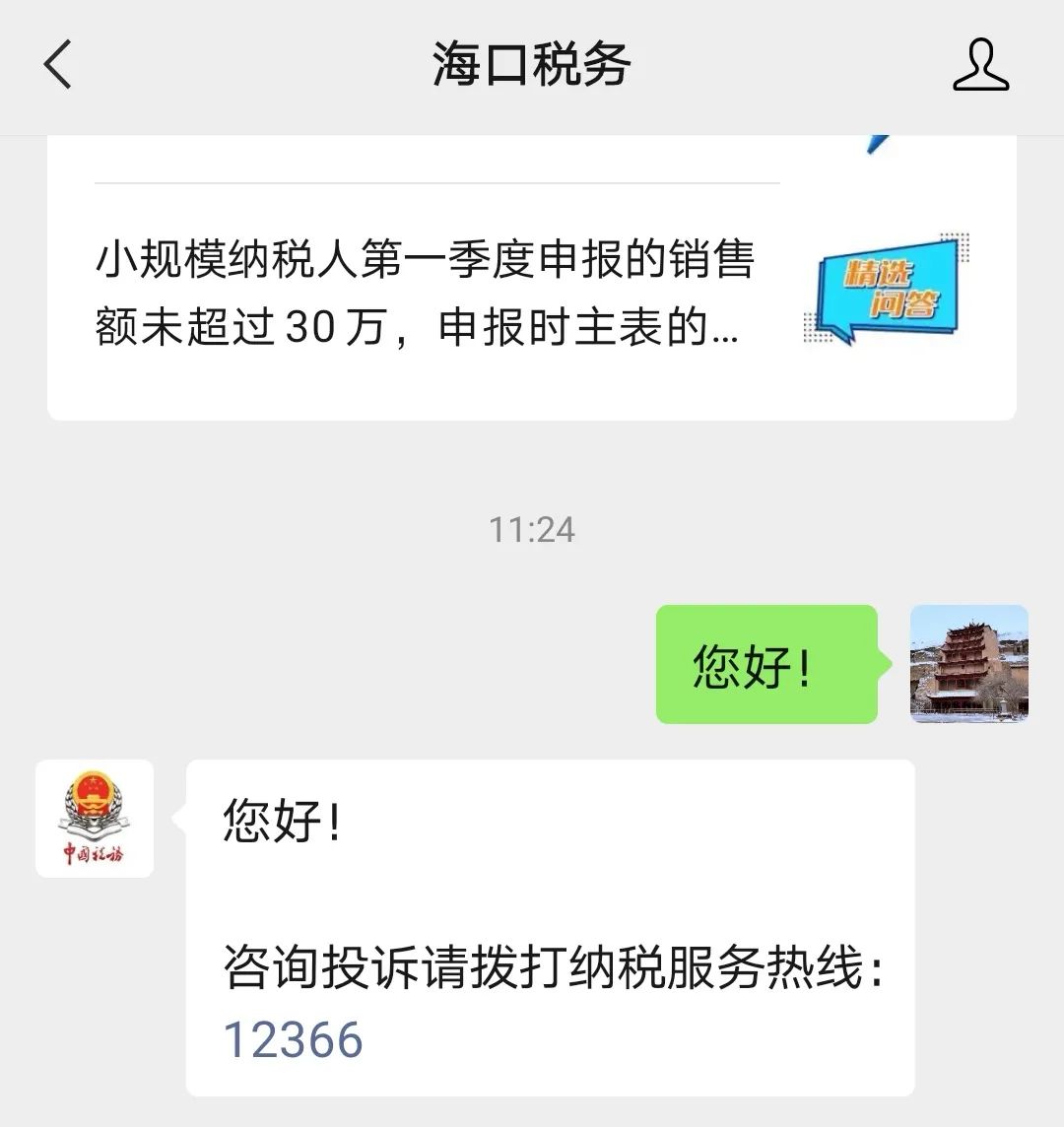 海南网站优化_海南网站建设seo_海南专业网站建设优化
