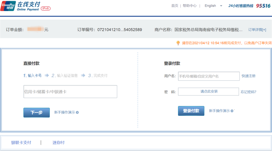 海南网站优化_海南专业网站建设优化_海南网站建设seo