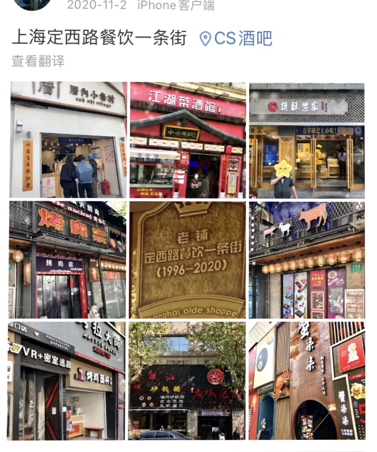 美食天下烤鱼做法_烤天下烧烤加盟店图片_图行天下烤鱼