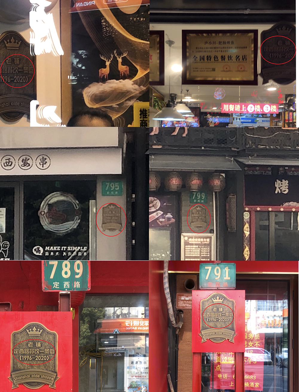 烤天下烧烤加盟店图片_美食天下烤鱼做法_图行天下烤鱼