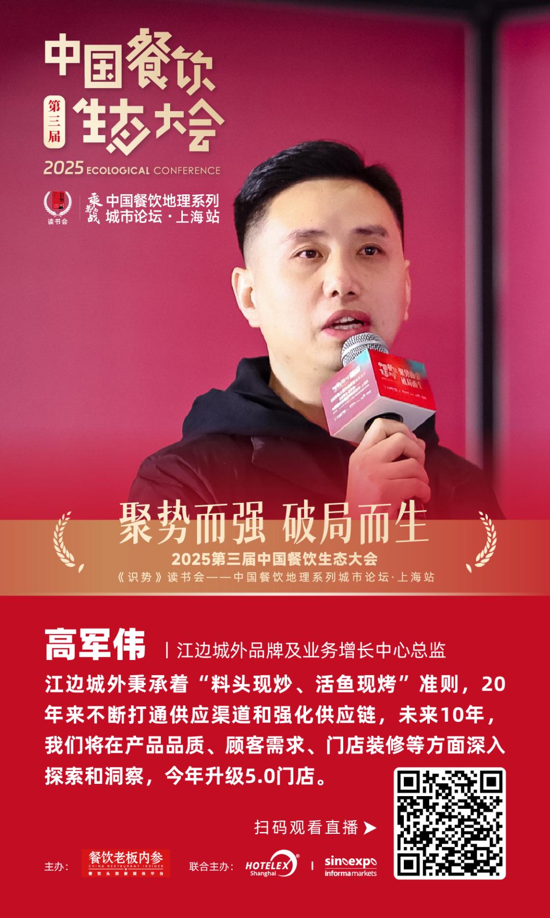 美食天下烤鱼做法_烤天下烧烤加盟店图片_图行天下烤鱼