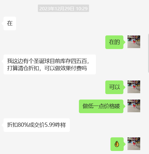 /uploads/allimg/20250428/1745798283223_4.png