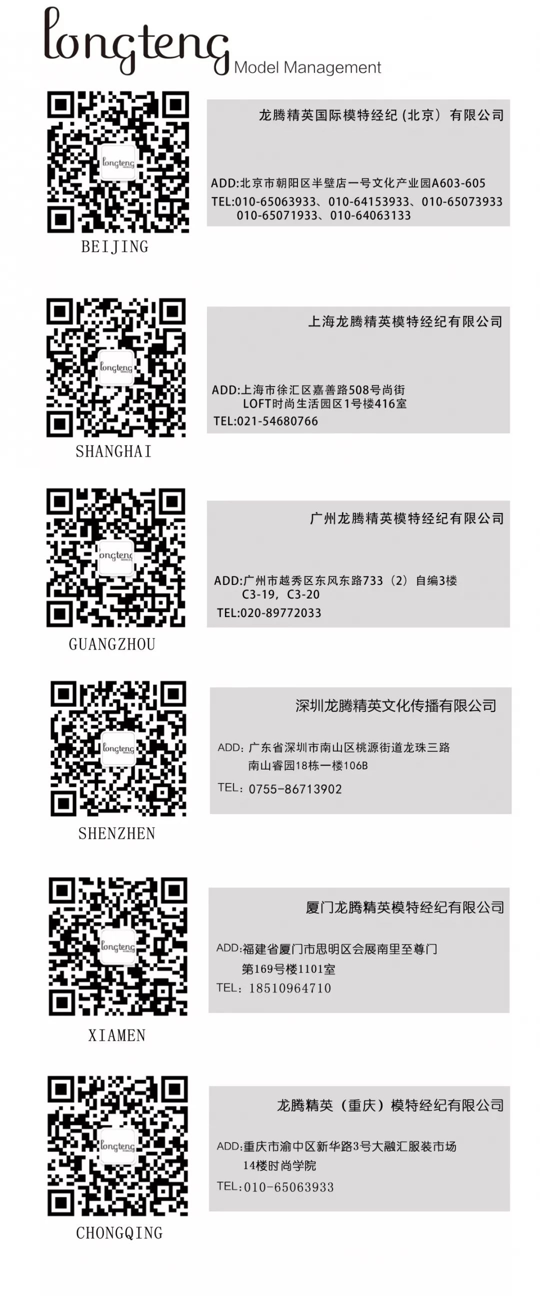 太原团队口号_太原seo公司_太原seo团队