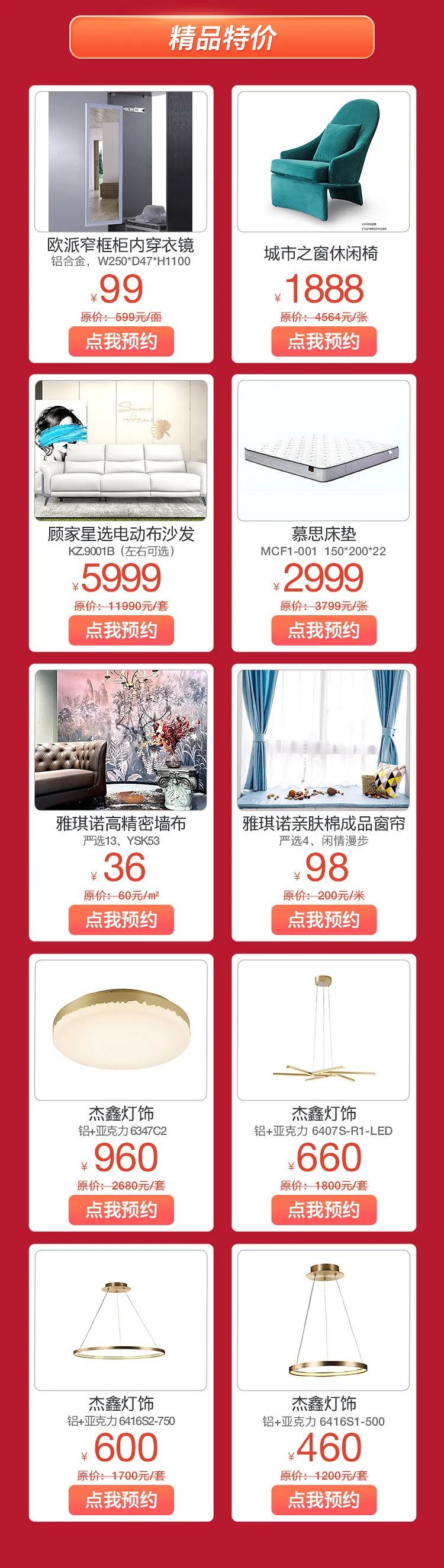 家具五金配件采购商_家具五金配件价格_家具五金配件哪家优惠