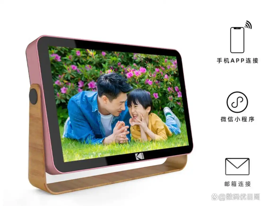 数码相框是什么_什么是数码相框_数码相框是怎么生产的呢