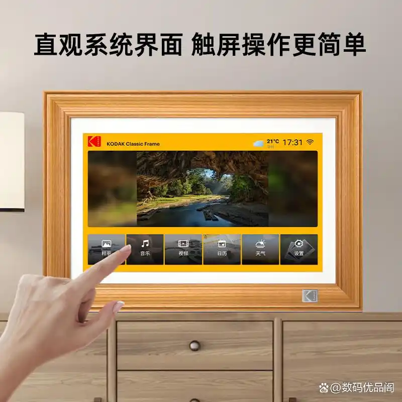 数码相框是什么_什么是数码相框_数码相框是怎么生产的呢