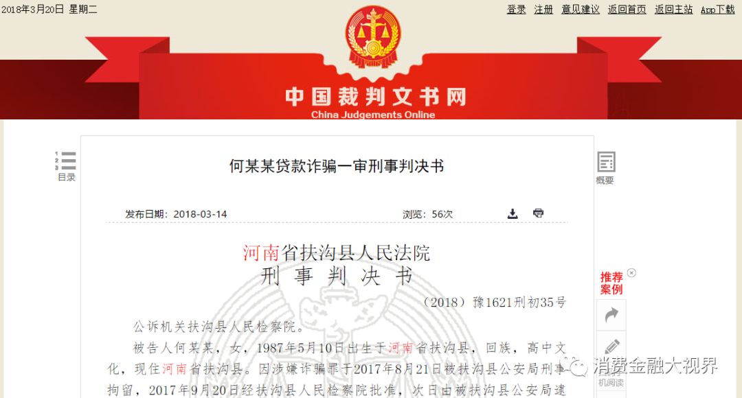 联合科技是干啥的_正合联众网络科技公司_科技合联众网络公司是干嘛的