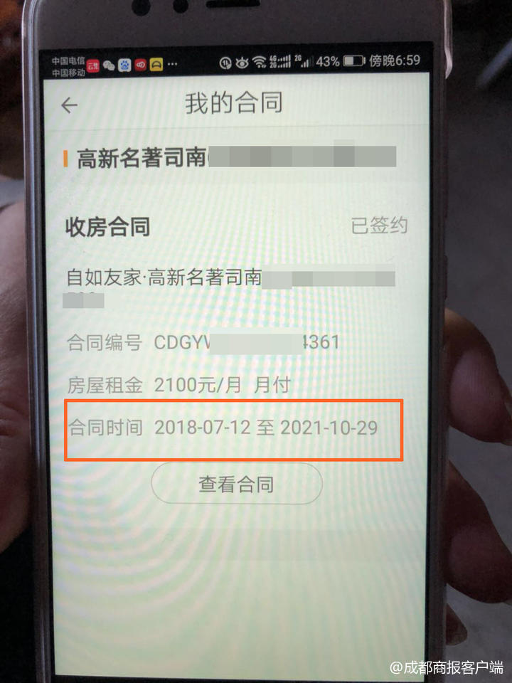 成都出租房装修公司_出租房装修成都公司有哪些_出租房装修成都公司哪家好
