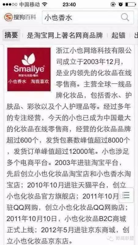 微店怎么设置商品型号_微店型号怎么添加_微店购物号设置