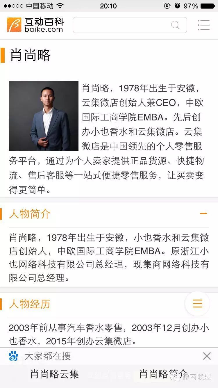 微店型号怎么添加_微店购物号设置_微店怎么设置商品型号