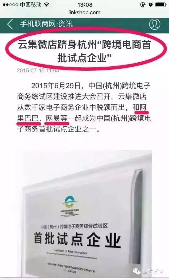 微店怎么设置商品型号_微店型号怎么添加_微店购物号设置