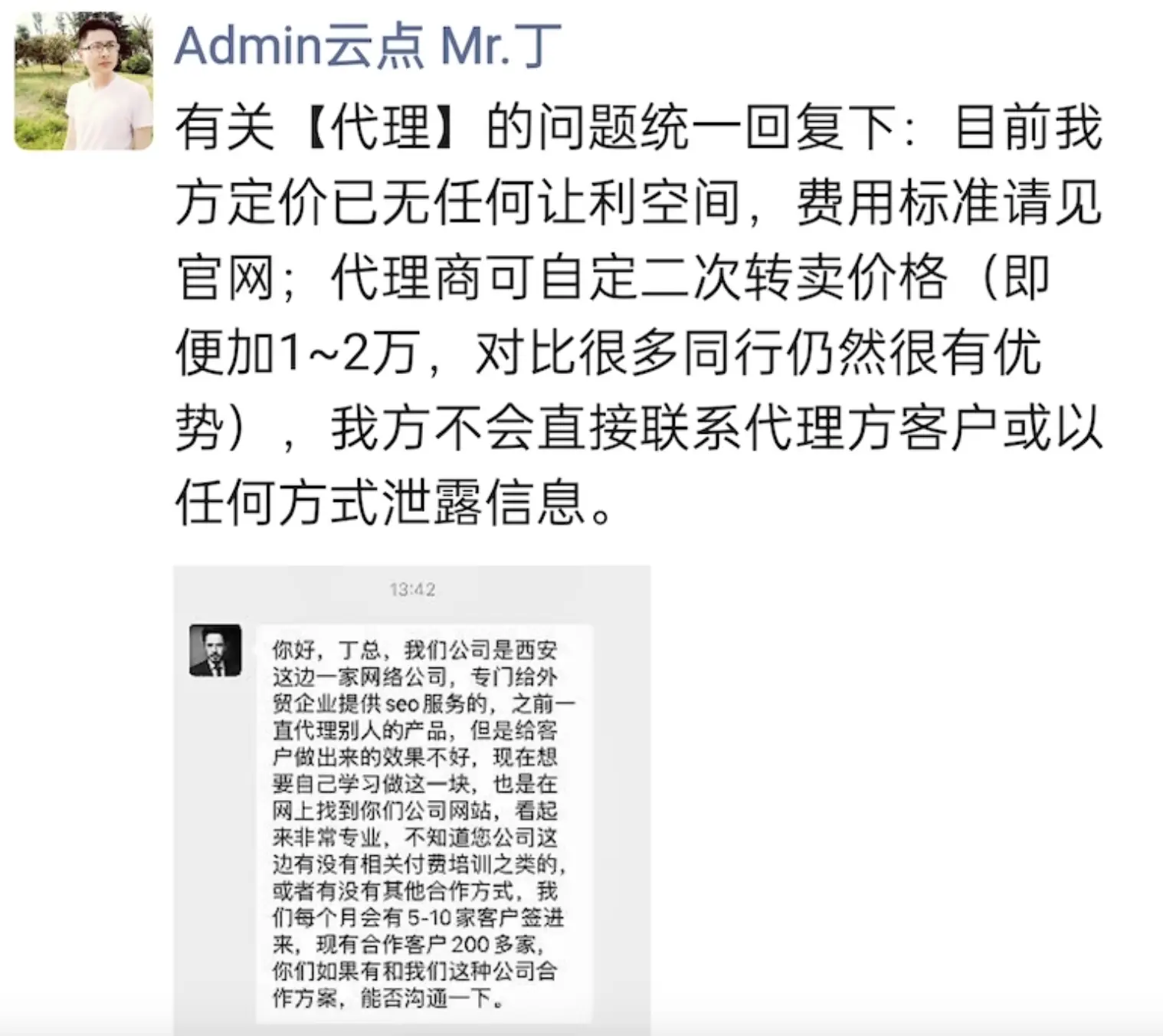 长沙网站优化软件_长沙seo网站优化公司_长沙网站优化价格