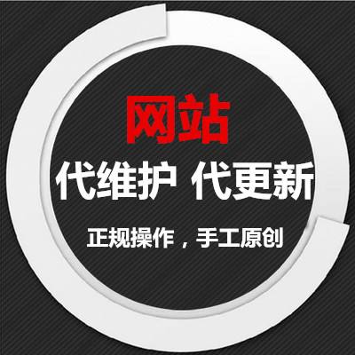 临城seo网站优化