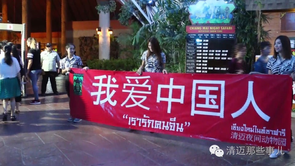 景区旅游清迈去哪里玩_清迈旅游必去景区_清迈游玩