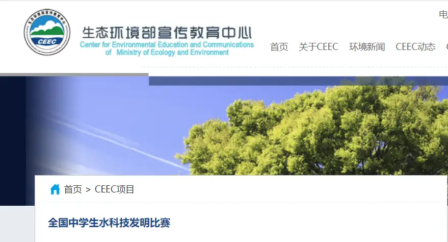 青少年科技创新大赛参赛_北京青少年科技创新大赛_北京青少年科技创新大赛奖牌