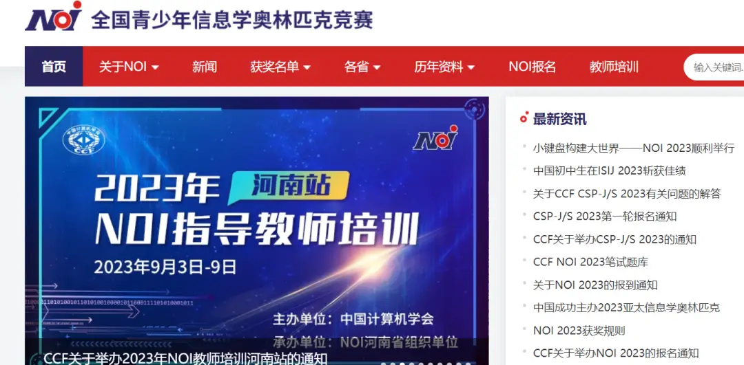 北京青少年科技创新大赛奖牌_青少年科技创新大赛参赛_北京青少年科技创新大赛