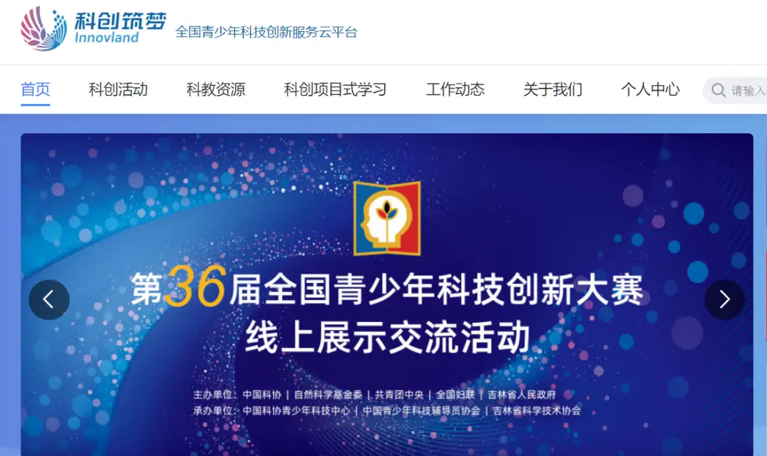 青少年科技创新大赛参赛_北京青少年科技创新大赛奖牌_北京青少年科技创新大赛