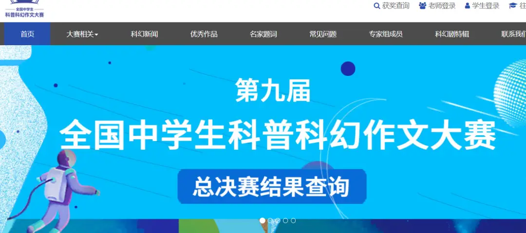 北京青少年科技创新大赛奖牌_北京青少年科技创新大赛_青少年科技创新大赛参赛