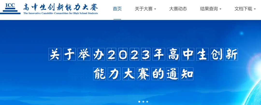 青少年科技创新大赛参赛_北京青少年科技创新大赛_北京青少年科技创新大赛奖牌