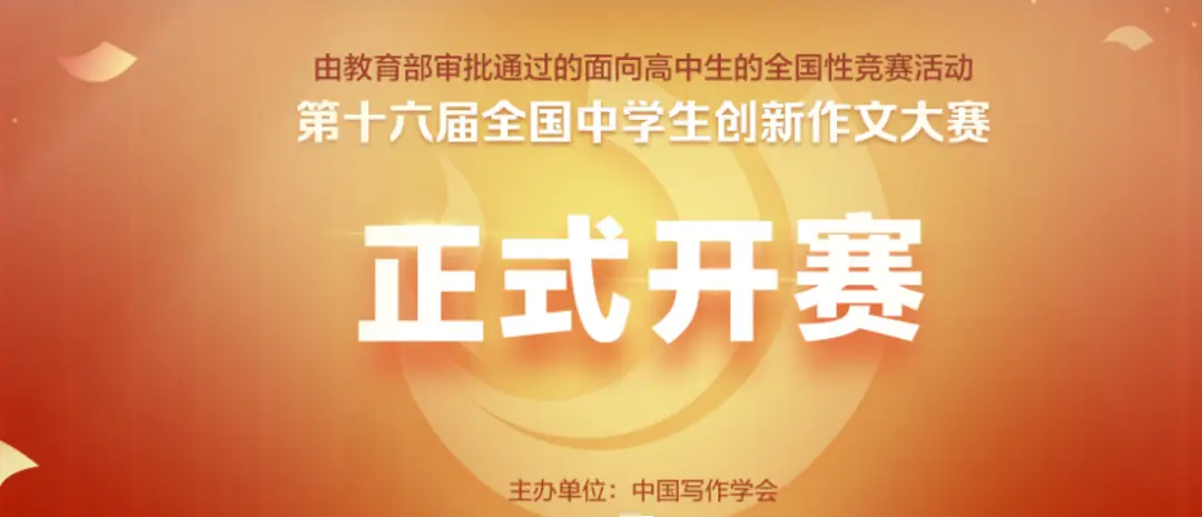 青少年科技创新大赛参赛_北京青少年科技创新大赛奖牌_北京青少年科技创新大赛