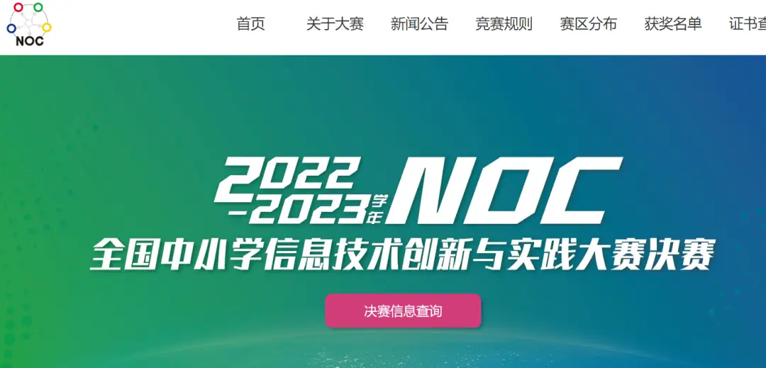 北京青少年科技创新大赛奖牌_青少年科技创新大赛参赛_北京青少年科技创新大赛