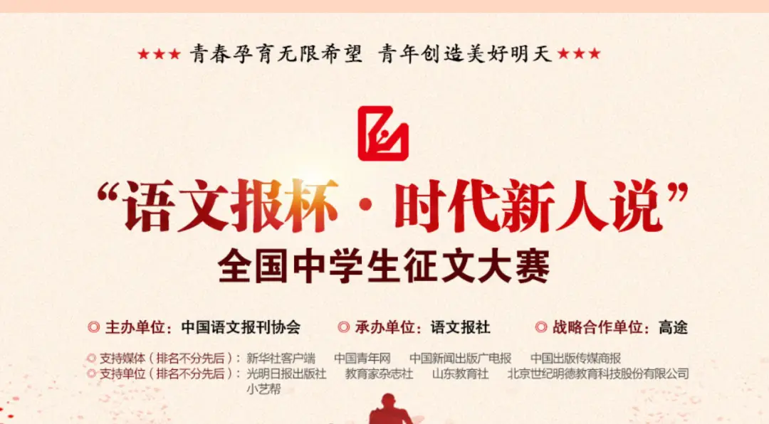 青少年科技创新大赛参赛_北京青少年科技创新大赛_北京青少年科技创新大赛奖牌