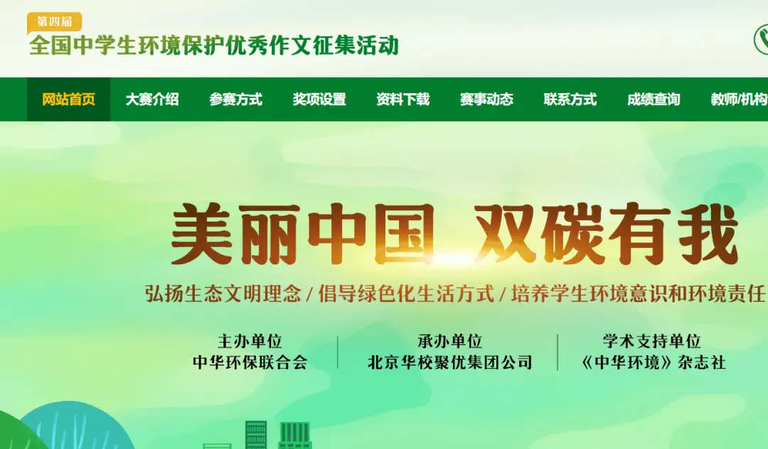 北京青少年科技创新大赛奖牌_北京青少年科技创新大赛_青少年科技创新大赛参赛