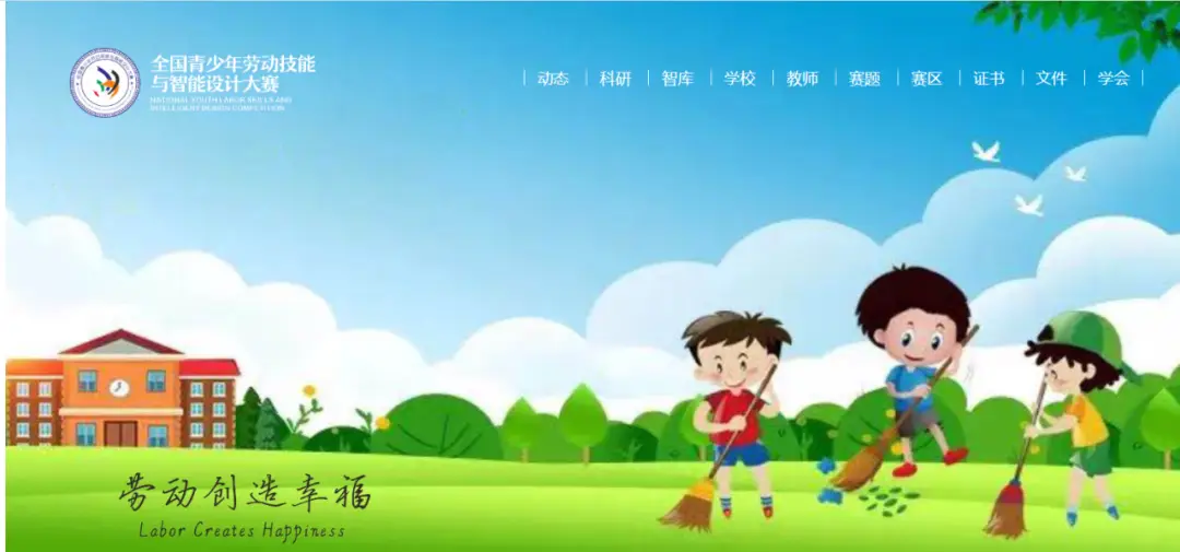 北京青少年科技创新大赛奖牌_北京青少年科技创新大赛_青少年科技创新大赛参赛