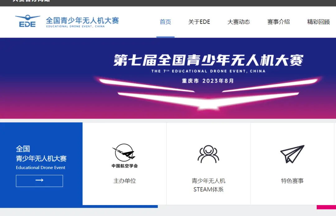 青少年科技创新大赛参赛_北京青少年科技创新大赛奖牌_北京青少年科技创新大赛