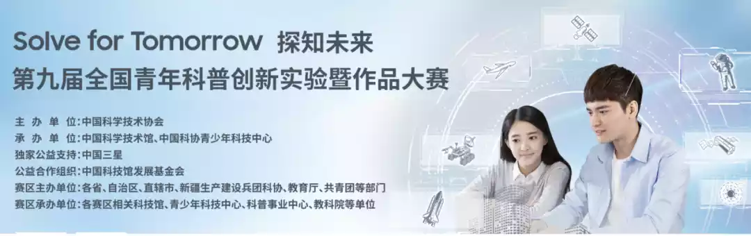 北京青少年科技创新大赛奖牌_北京青少年科技创新大赛_青少年科技创新大赛参赛