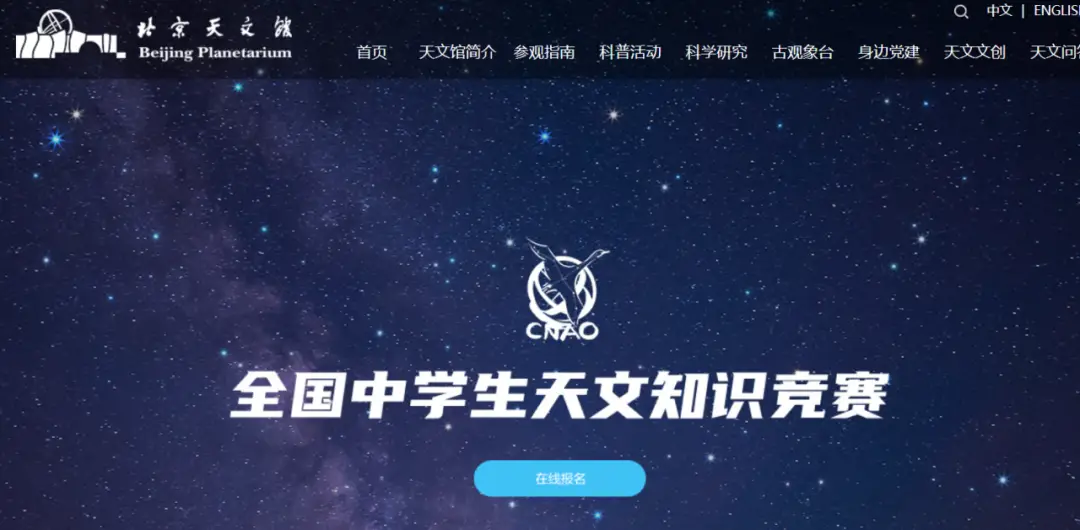 北京青少年科技创新大赛_青少年科技创新大赛参赛_北京青少年科技创新大赛奖牌