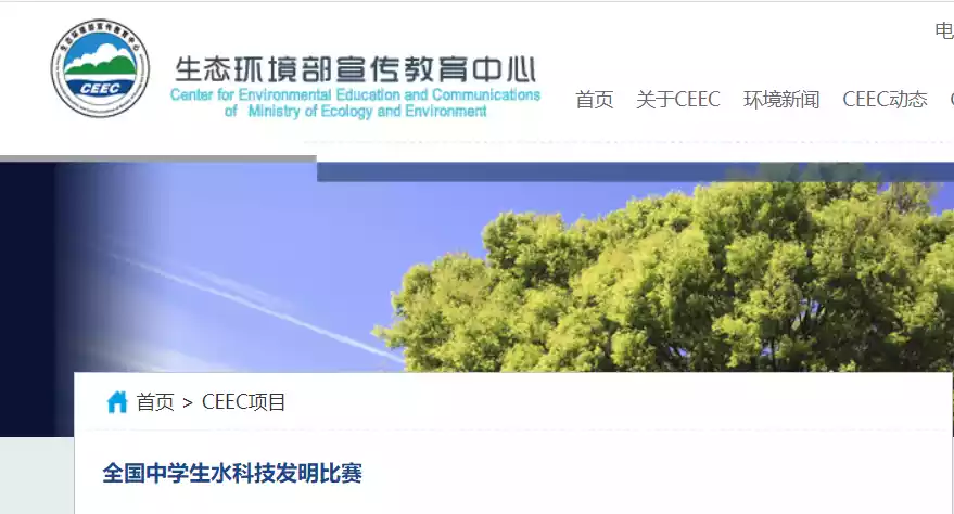 北京青少年科技创新大赛奖牌_青少年科技创新大赛参赛_北京青少年科技创新大赛
