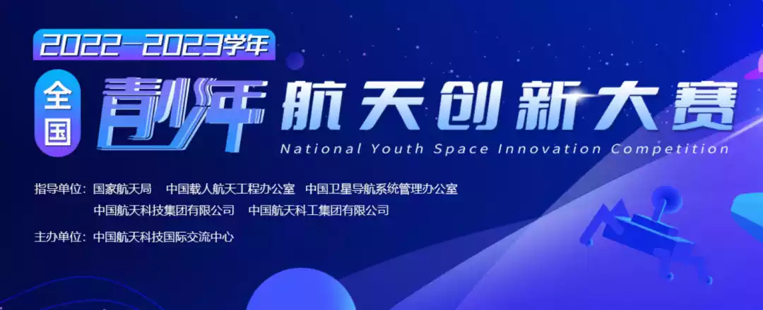 青少年科技创新大赛参赛_北京青少年科技创新大赛_北京青少年科技创新大赛奖牌