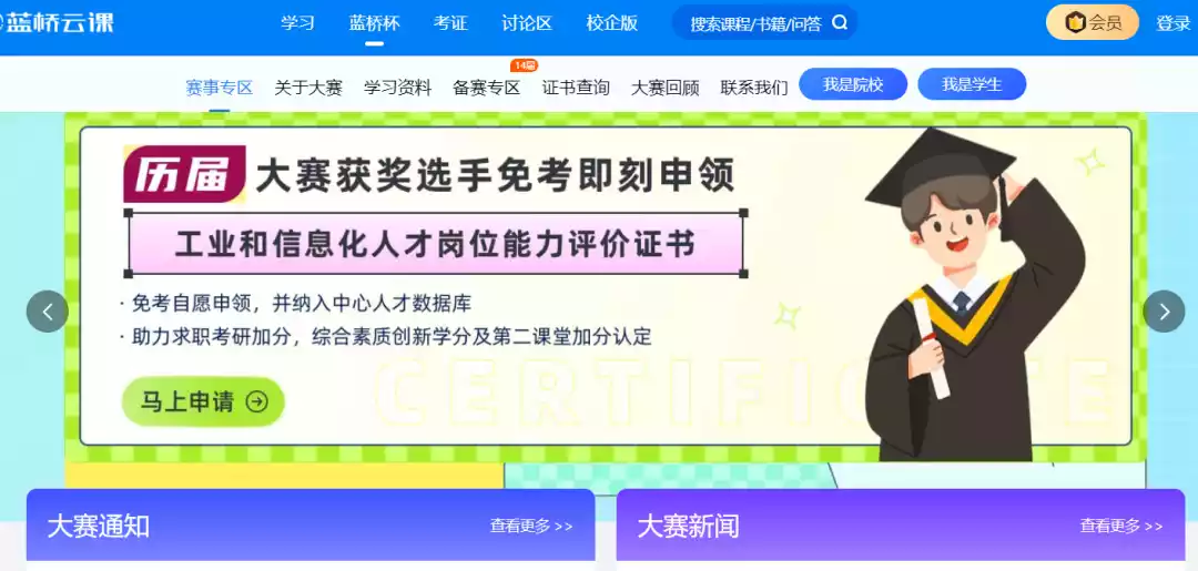 北京青少年科技创新大赛奖牌_青少年科技创新大赛参赛_北京青少年科技创新大赛