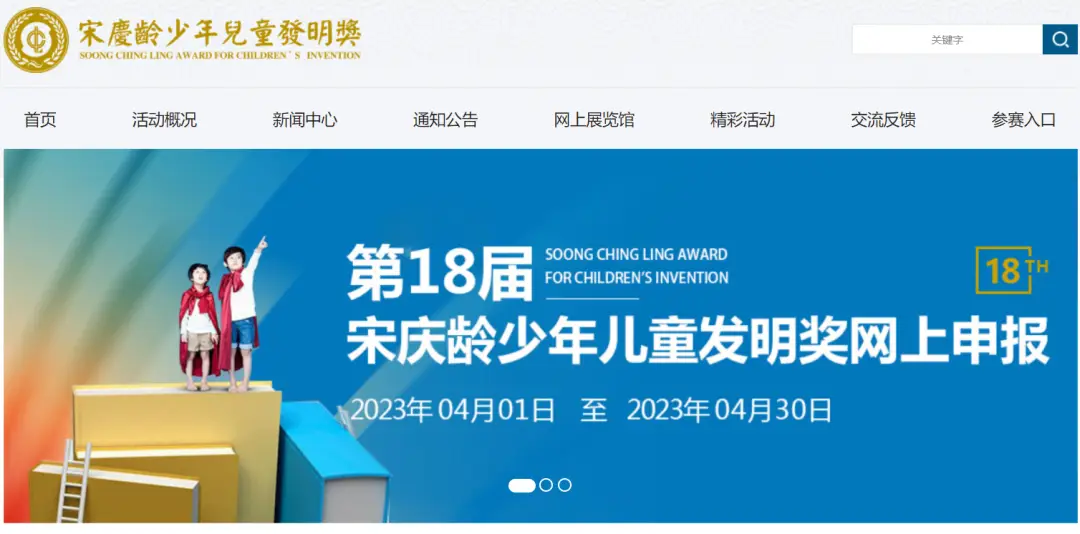 青少年科技创新大赛参赛_北京青少年科技创新大赛_北京青少年科技创新大赛奖牌