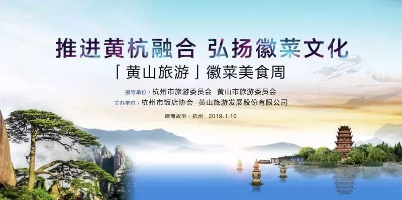 2021春节黄山旅游_春节黄山旅游路线_春节期间黄山好玩吗