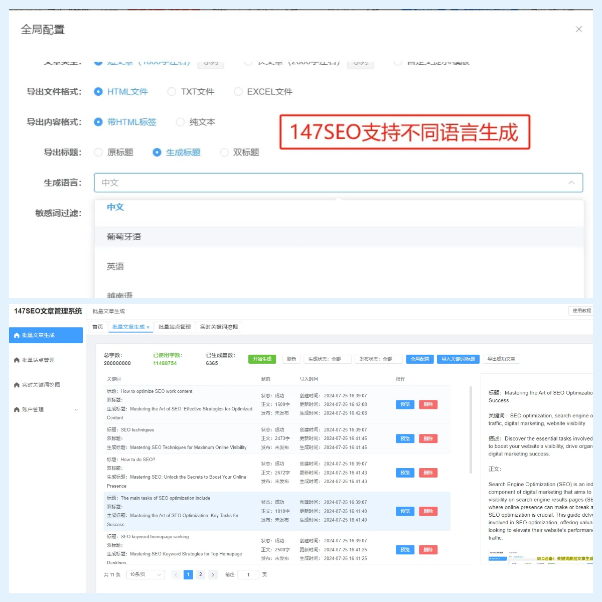 优化报价时间_seo优化方案之服务报价_报价方案是什么